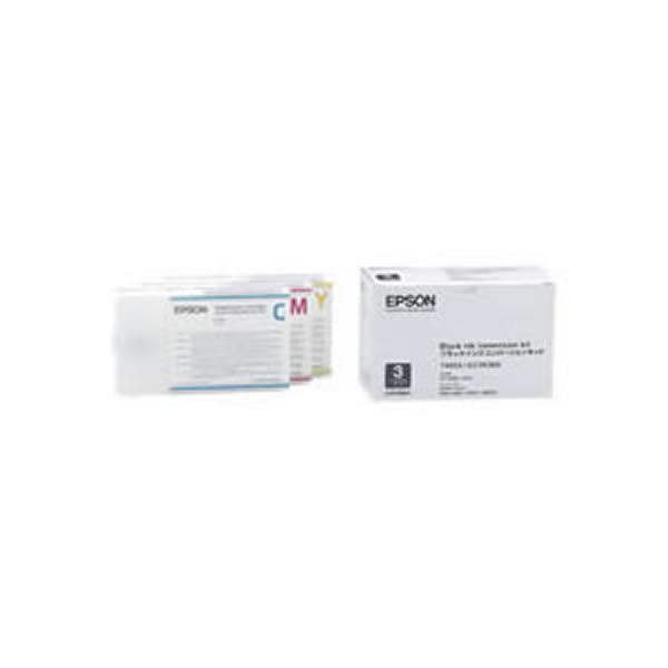 【業務用3セット】【メーカー純正品】 EPSON エプソン インクカートリッジ / トナーカートリッジ 【ICCVK36A コンバージョンキット】 ×3セット 【インク インクカートリッジ トナー カートリッジ 印刷 業務用 コピー プリンター】 エプソン(EPSON)用|創業40周年 世田谷インテリア