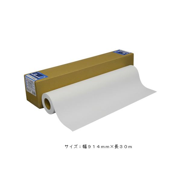 桜井 スーパー合成紙 914X30M 2インチ SYPM914プリンター OA プリンタ用紙