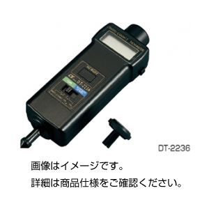 デジタル回転させる計 DT-2236