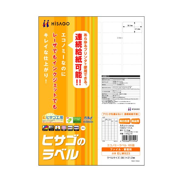 楽天市場】(業務用 200セット) ニチバン マイタックラミネートラベル ML-204 青枠【お徳用セット まとめ買い 割安 割引 ｾｯﾄ販売】 :  Setagaya Kagu Est.1986