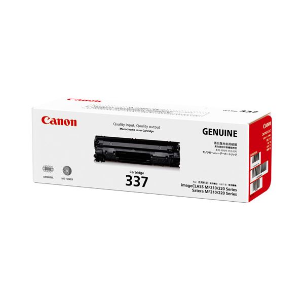 CANON キヤノン インキ トナー トナーカートリッジ 337 9435B003 印刷工 印刷工インキ インキ薬莢 製造業者完全無欠品
