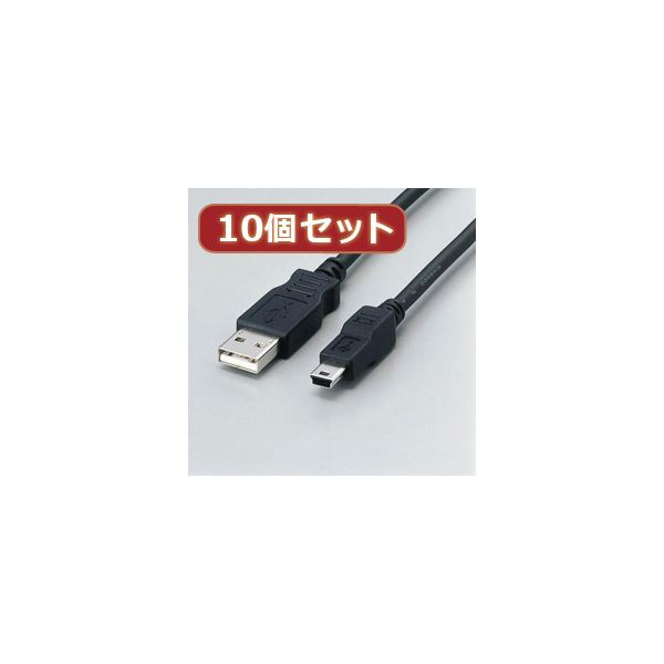 10個セット ELECOM エレコム フェライト内蔵USBケーブル USB-FSM518X10 パソコン ケーブル ケーブルカバー