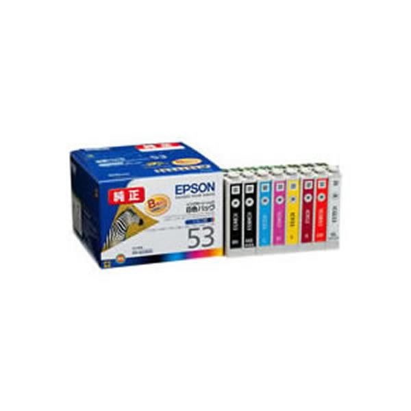 【３セット まとめ買い】 【純正品】 EPSON エプソン インクカートリッジ / トナーカートリッジ 【IC8CL53 8色パック】 【お徳用 まとめ買い お買い得 業務用 割引】 プリンタ PCサプライ プリンターインク インク インクカートリッジ エプソン(EPSON)用｜創業40周年　世田谷インテリア