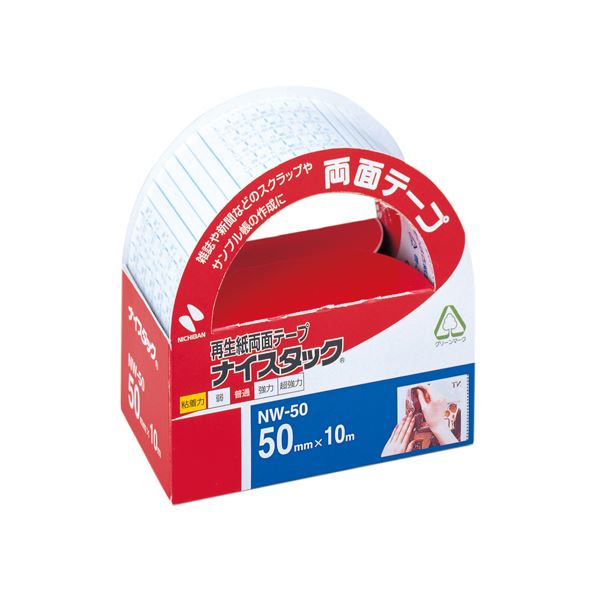 ニチバン ナイスタック 再生紙両面テープ 大巻 50mm×10m NW-50 1巻 【×5セット】 【 セット販売 まとめ買い 割引 オフィス 文房具 文具 業務用 オフィス用品 】 文具 オフィス用品 テープ 接着用具