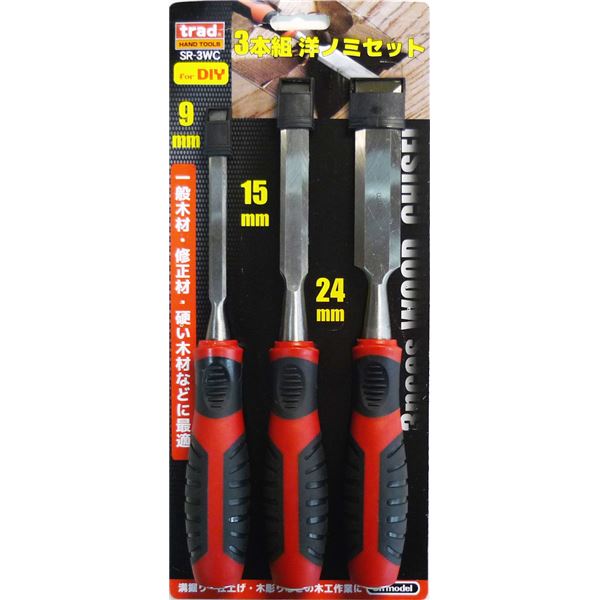 (事務室 お勤め用 15個仕かける) TRAD 3本組 洋隠翅目仕かける 【9 / 15 / 24】  SR-3室内用便器 【 仕かける売りわたす まとめ買い 銀行割引 】  工事 DIY 物の具 進め方 築き上げる DIY・工具-花・ガーデン・DIY-手動工具