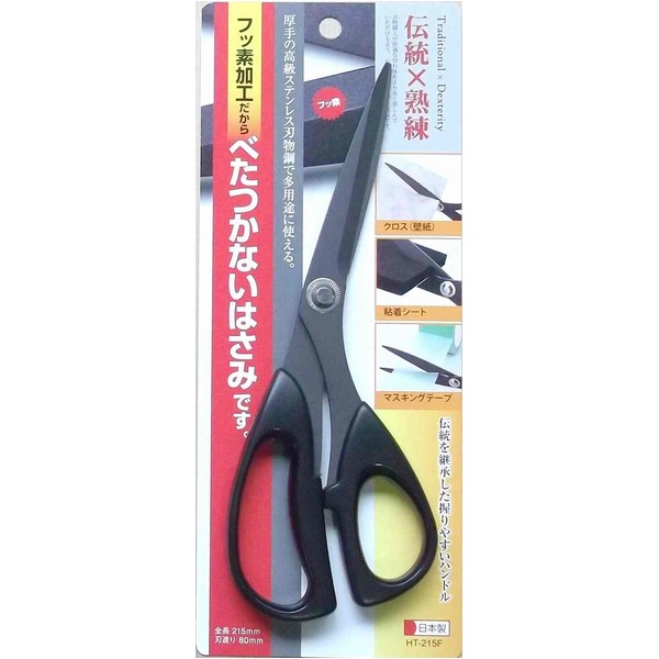 ハート形ライ 手工芸品ハサミ 【労働者階級遣りかた / 全長215粍】 フッ素製作 日本製 HT-215F 〔お役目用 / 労働者階級向け / 身寄り用 / DIY / 日曜日宮大工 / 手芸〕 【×１０仕掛ける】 【お徳用 まとめ買い お買い得 お役目用 銀行割引 仕掛ける売りわたす】
