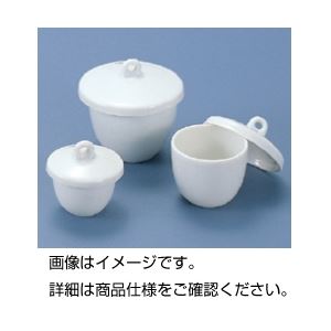 るつぼ(磁製)B2 本体50ml【×30セット】 【 セット販売 まとめ買い 割引 】 科学 研究 実験 必需品 消耗品