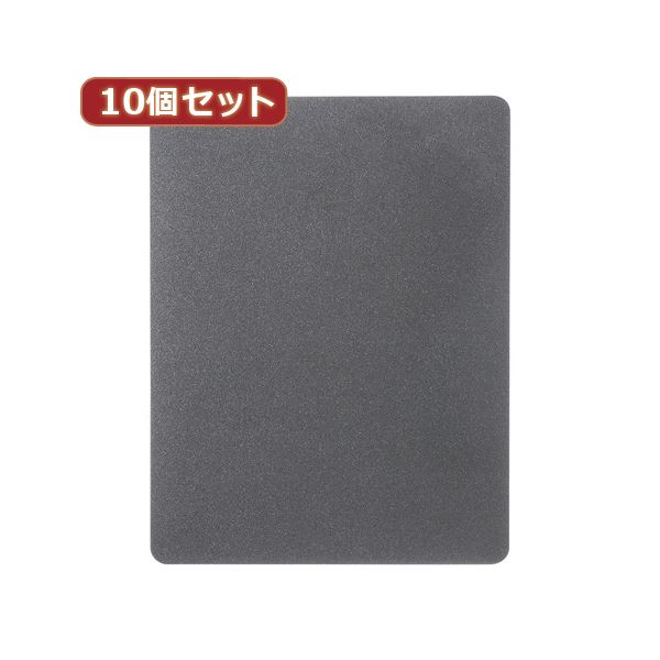 10個セットサンワサプライ ずれないマウスパッド（グレー） MPD-NS1GY-SX10パソコン マウス マウスパッド
