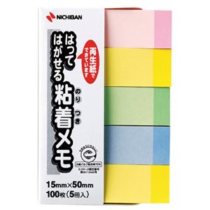 ニチバン ポイントメモ 再生紙 15×50mm パステルライン混色 F-4KP 1パック(5冊) 【×20セット】 【 セット販売 まとめ買い 割引 オフィス 文房具 文具 業務用 オフィス用品 】