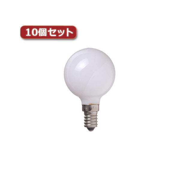 YAZAWA ベビーボール球 G50 E14 40W ホワイト10個セット G501440WX10家電 電球 一般電球
