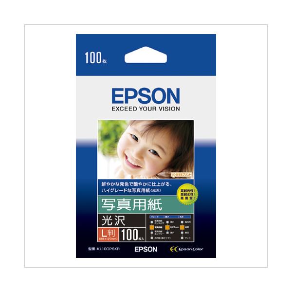 エプソン EPSON純正プリンタ用紙 写真用紙（光沢） KL100PSKR 100枚入 【×3セット】 【 セット販売 まとめ買い 割引 】 パソコン 用紙 写真用紙