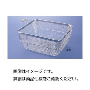 ステンレス鋼受け取り人付提げ篭 深型