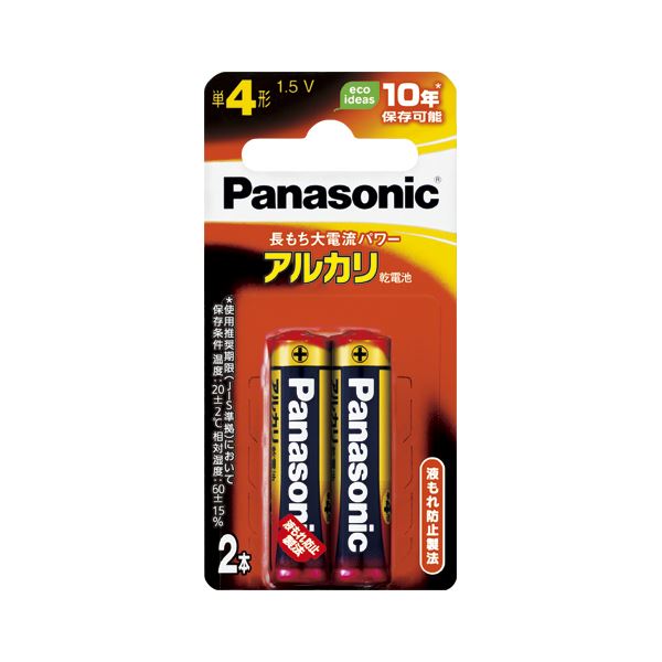 PANASONIC パナソニック アルカリ乾電池パナソニック アルカリ（金） LR03XJ / 2B(2本入) 【×10セット】 【 セット販売 まとめ買い 割引 】 家電 電池 充電池