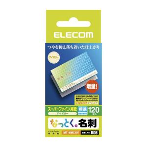 ELECOM エレコム  なっとく名刺(判定基準 ・ 塗工紙 ・ 象牙色) MT-HMC1IV【×10仕掛ける】  【 仕掛ける売りわたす まとめ買い 銀行割引 】 印刷人 OA 印刷人質問用紙 コピー用紙・印刷用紙-PCサプライ・消耗品