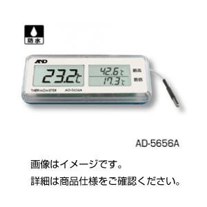 防水型デジタル温度モジュール AD-5656A【×3セット】  【 セット販売 まとめ買い 割引 】 科学 研究 実験 計測器