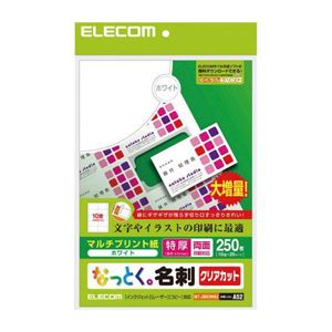ELECOM エレコム クリアカット名刺用紙(特厚) MT-JMK3WNZ【×3セット】 【 セット販売 まとめ買い 割引 】 プリンター OA プリンタ用紙