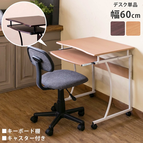 楽天市場】ルガテ タップ付きデスク 幅1000×奥行600×高さ720mm 