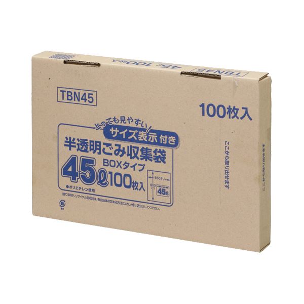 ジャパックス 容量表示入りポリ袋 乳白半透明 45L BOXタイプ TBN45 1箱(100枚) 【×5セット】 【 セット販売 まとめ買い 割引 】 掃除用品