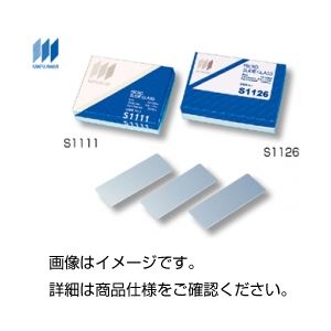 （まとめ）白横すべり水飲みS1111 100枚入【×3仕掛ける】
