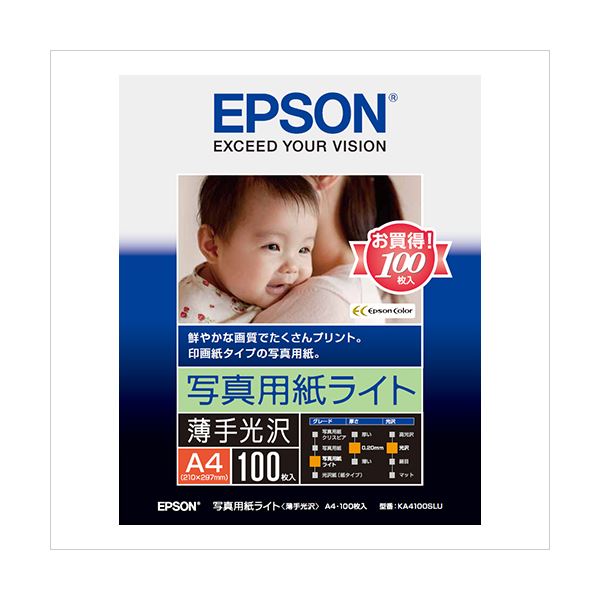 エプソン EPSON純正プリンタ用紙 写真用紙ライト（薄手光沢） KA4100SLU 100枚入 【×2セット】 【 セット販売 まとめ買い 割引 】 パソコン 用紙 写真用紙