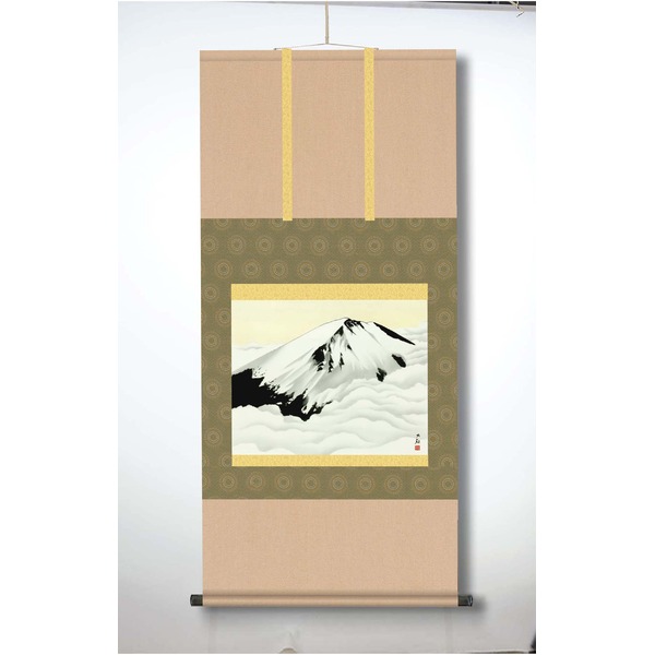〔 横山大観生誕150年 〕 富士図 富士絵画 高精彩特色技術絵 横山大観 霊峰富士 掛軸 尺五 冨士聳ゆ インテリア 絵画