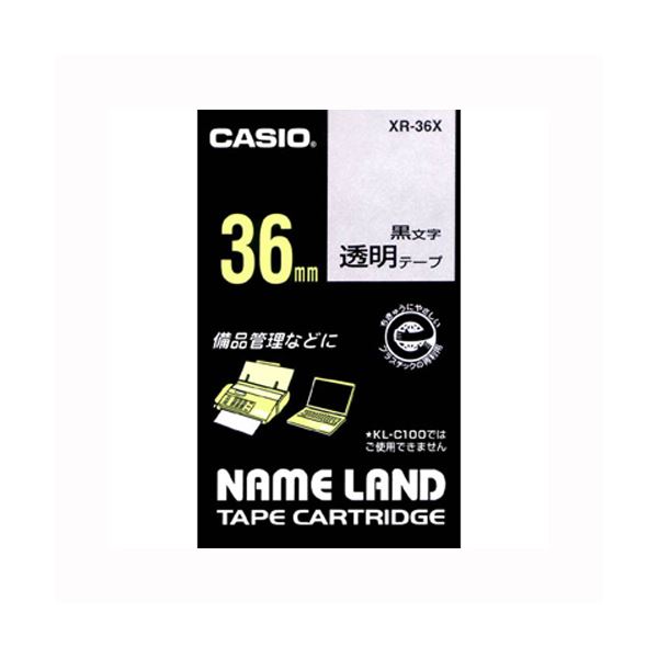 CASIO カシオ ネームランド用テープカートリッジ スタンダードテープ 8m XR-36X 透明 黒文字 1巻8m入 【×2セット】 【 セット販売 まとめ買い 割引 】 カートリッジ トナー カシオ(CASIO)用