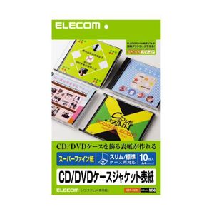 ELECOM エレコム 媒体かかわり合い EDT-SCDI 【×１０書き割り】 【お徳用 まとめ買い お買い得 御勤め用 銀行割引 書き割り売りわたす】デジタル 家電 マイコン 境界線の外側備品 AV パソコン部分品
