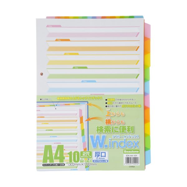 ビュートン ダブル ・ 総目録 A4タテ 2穴 10山+扉紙 IDX-A4-10Y 1組  【×30仕かける】  【 仕かける売りわたす まとめ買い 銀行割引 事務室 文房具 文具 お勤め用 事務室機材 】  文具 事務室機材 整理保存用具 せつ然たる容れもの せつ然たる整理保存用具 クリアケース・クリアファイル-文房具・事務用品-ファイル・バインダー