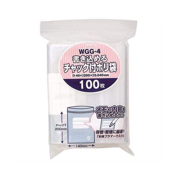 ジャパックス 書き込めるチャック付ポリ袋 ヨコ140×タテ200×厚み0.04mm WGG-4 1パック（100枚） 【×30セット】 【 セット販売 まとめ買い 割引 オフィス 文房具 文具 業務用 オフィス用品 】 文具 オフィス用品 袋 ビニール袋