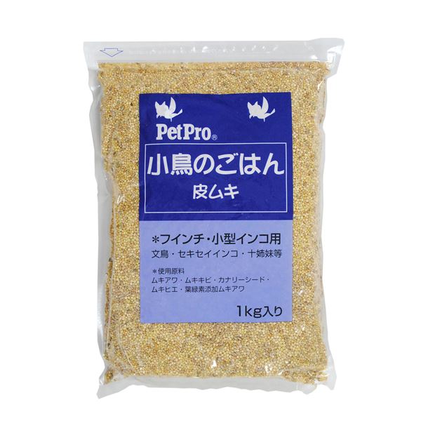 ペットプロ 小鳥のごはん 皮ムキ 1kg【×12セット】 【 セット販売 まとめ買い 割引 】 ペット 小鳥