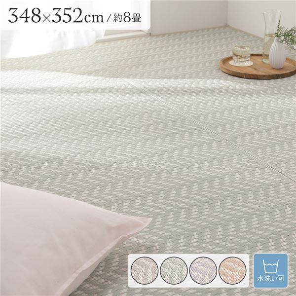 い草風 ラグマット 8畳 約348&times;352cm ミントグリーン 洗える 軽量 オールシーズン 折りたたみ可 PP柄上敷 リビング ダイニング カーペット マット タイルカーペット ジョイントマット ラグ｜創業40周年　世田谷インテリア