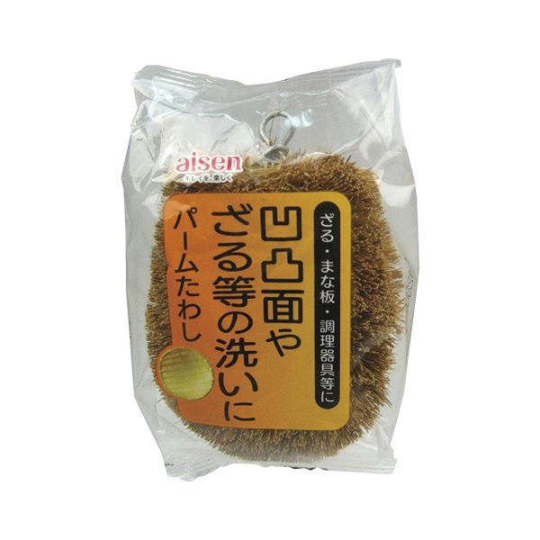 アイセン パームたわし KA121 【×30セット】 【 セット販売 まとめ買い 割引 】 キッチン 食器 たわし スポンジ ブラシ