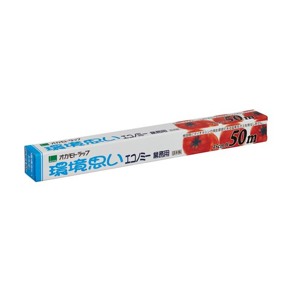 オカモト オカモトラップ 環境思いエコノミー 45cm×50m PE-45 1本【×20セット】 【 セット販売 まとめ買い 割引 】 キッチン 食器 キッチン用品 飲食店 料理