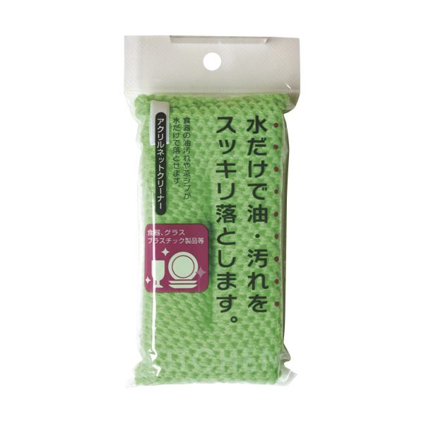アイセン アクリルネットクリーナー グリーン YK001 1個【×20セット】 【 セット販売 まとめ買い 割引 】 キッチン 食器 たわし スポンジ ブラシ