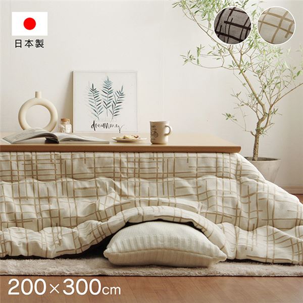 日本製 長方形 こたつ布団 ナチュラル シンプル アイボリー 約200×300cm (ﾒｰｶｰ名:福岡県 ｲｹﾋｺ） インテリア 家具 こたつ こたつ用掛け布団