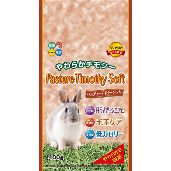 パスチャーチモシーソフト 400g 【×6セット】 （ペット用品） 【 セット販売 まとめ買い 割引 】 ペット ウサギ モルモット
