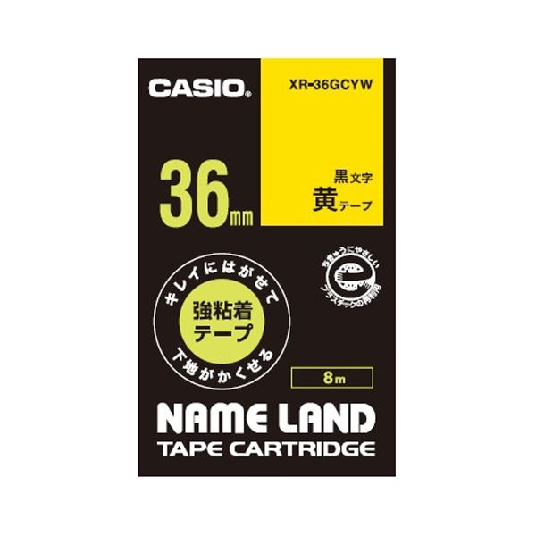 CASIO カシオ計算機 ラベルテープXR-36GCYW 黒文字黄テープ36mm【×2セット】 【 セット販売 まとめ買い 割引 オフィス 文房具 文具 業務用 オフィス用品 】 文具 オフィス用品 ラベルシール プリンタ