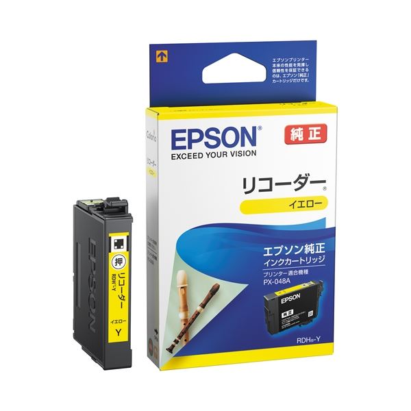 EPSON エプソン インクカートリッジRDH-Yイエロー【×5セット】 【 セット販売 まとめ買い 割引 】