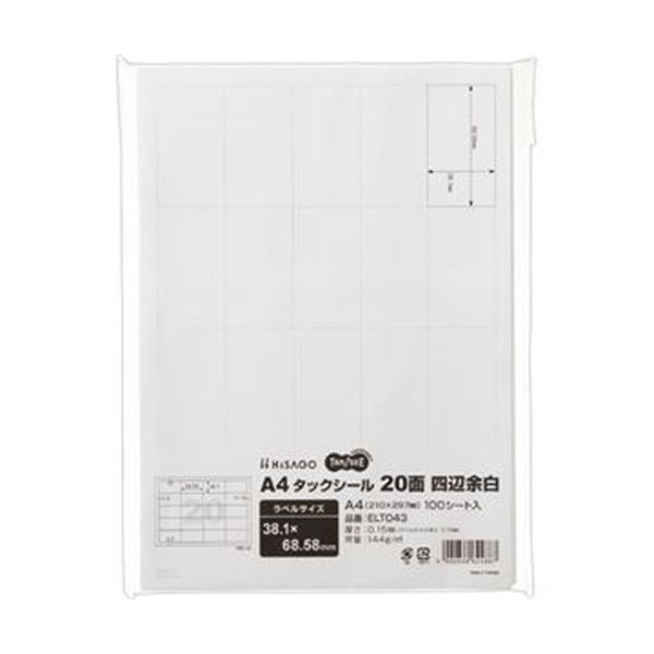 TANOSEE タノシー(大塚商会) A4タックシール 20面38.1×68.58mm 四辺余白 1冊(100シート)【×10セット】 【 セット販売 まとめ買い 割引 】 プリンター OA プリンタ用紙