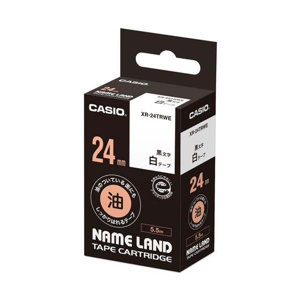 CASIO カシオ計算機 ラベルテープXR-24TRWE 黒文字白テープ24mm【×2セット】 【 セット販売 まとめ買い 割引 オフィス 文房具 文具 業務用 オフィス用品 】 文具 オフィス用品 ラベルシール プリンタ