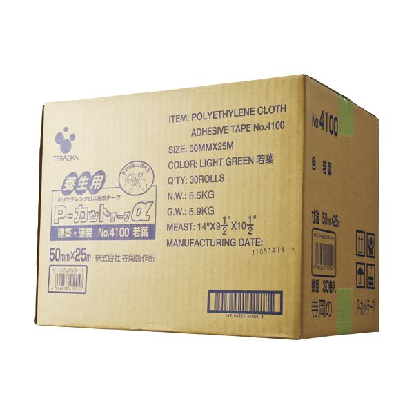 寺岡製作所 養生用P-カットテープα 50mm×25m 若葉 NO.4100ワカバ50 1セット（30巻） 文具 オフィス用品 テープ 接着用具