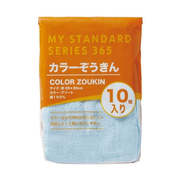 オーミケンシ カラー雑巾 10枚 【×10セット】 【 セット販売 まとめ買い 割引 】 掃除用品