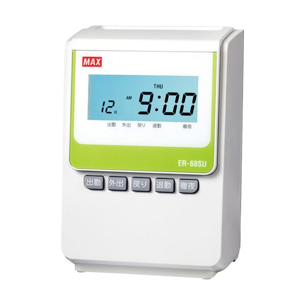 楽天市場】タイムカードレコーダー NX-19N 送料無料 タイムレコーダー