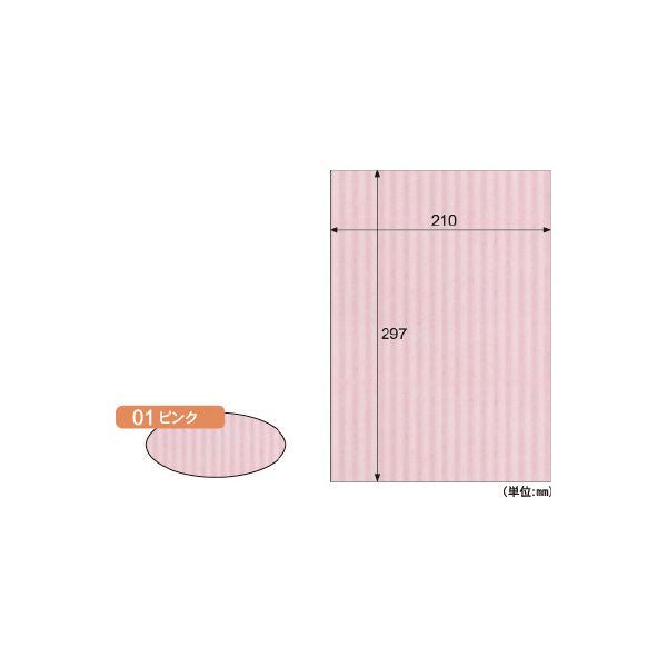 リップルボード薄口A4 ピンク【×30セット】 【 セット販売 まとめ買い 割引 】