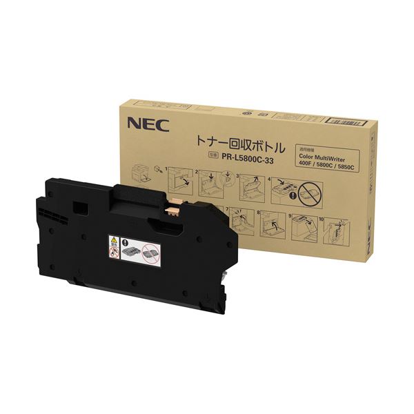 NEC トナーリコール瓶PR-L5800C-33 1個 【×２仕掛ける】 【お徳用 まとめ買い お買い得 お役目用 銀行割引 仕掛ける売りわたす】