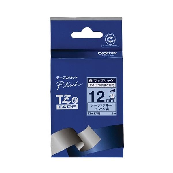 brother ブラザー ピータッチ TZeテープ(布テープ) 12mm ブルー / 青文字 TZE-FA53 1個 【×5セット】 【 セット販売 まとめ買い 割引 オフィス 文房具 文具 業務用 オフィス用品 】 文具 オフィス用品 ラベルシール プリンタ