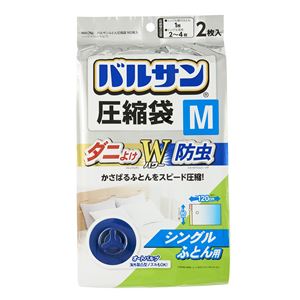レック バルサン ふとん圧縮袋 約幅80cm Mサイズ 2枚入 30個セット ダニよけ ・ 防虫成分配合 掃除機対応 クローゼット 押し入れ 収納用品