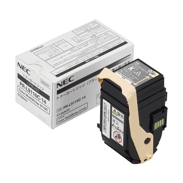 NEC トナーカートリッジ 黒いこと PR-L9110C-14 1個 【インキ インキ薬莢 トナー 薬莢 刷り上げる お役目用 転写物 印刷工】 印刷者 マイコン提供・摺り切る品 印刷工・FAX用インキ インキ インキ薬莢 トナー NEC(日本電気)用