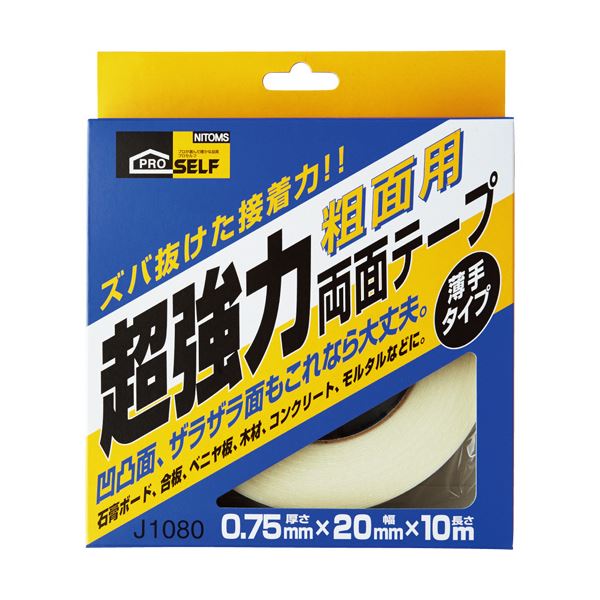 ニトムズ 超強力両面テープ 粗面用 薄手20mm×10m J1080 1巻 【×3セット】 【 セット販売 まとめ買い 割引 オフィス 文房具 文具 業務用 オフィス用品 】 文具 オフィス用品 テープ 接着用具