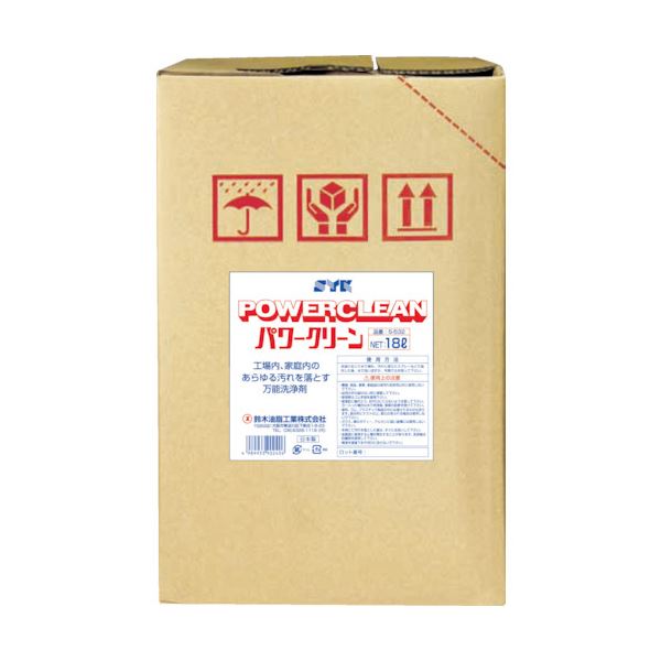 鈴木油脂工業 パワークリーン 18LS-532 1缶 掃除洗剤